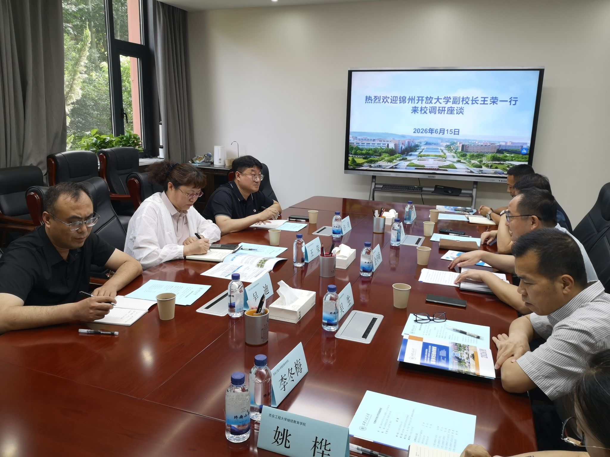 根据抢庄斗牛实际情况及相关工作安排