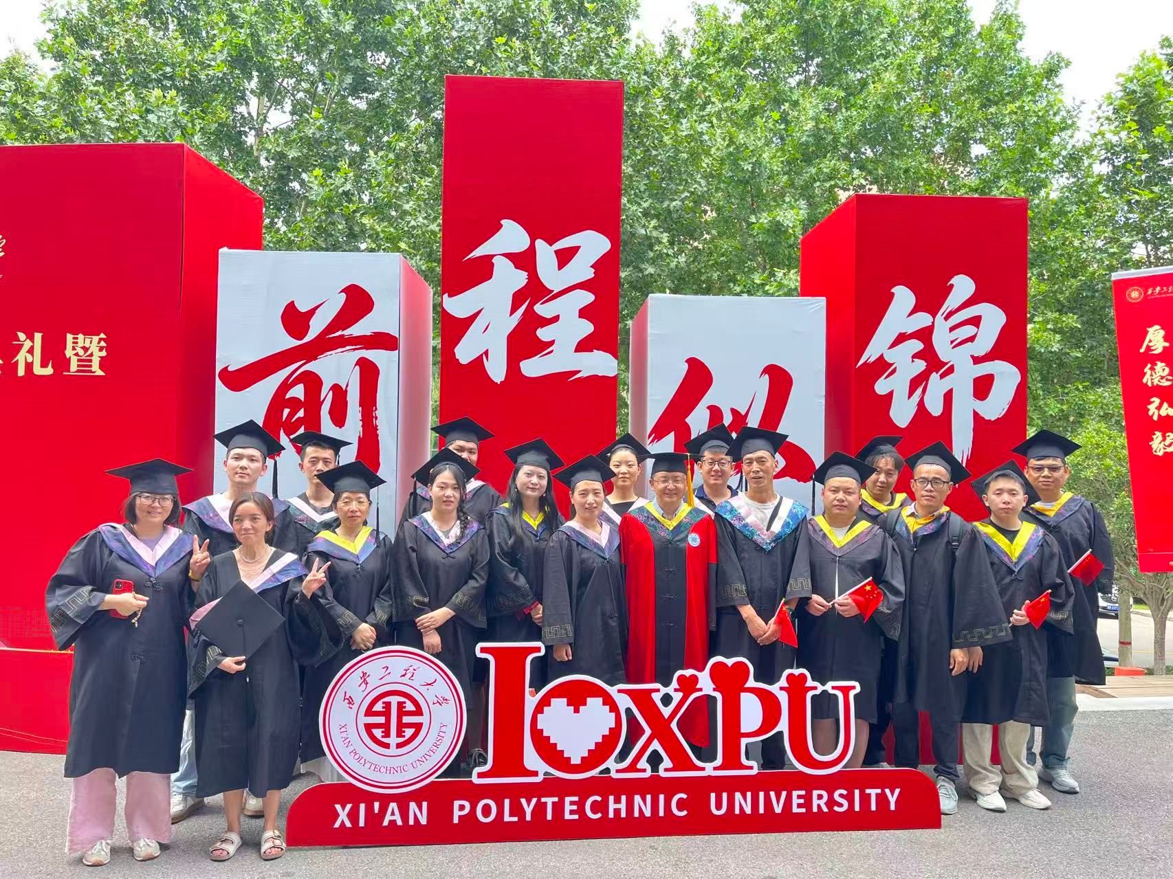 为做好抢庄斗牛2026年同等学力申请