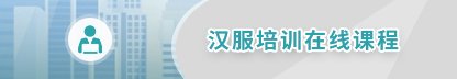 9月16日至19日 时间